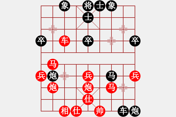 象棋棋譜圖片：好端端解放(5段)-勝-棋迷之巔(2段) - 步數(shù)：50 