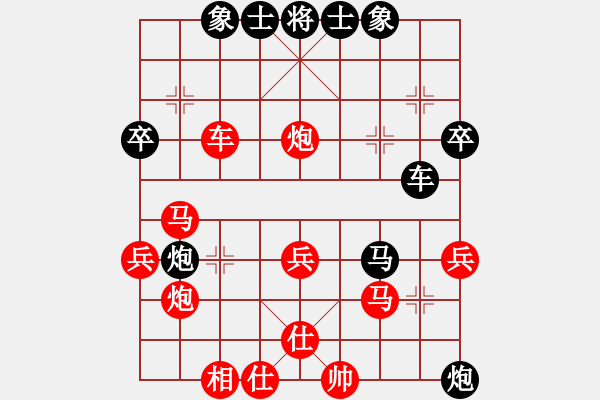 象棋棋譜圖片：好端端解放(5段)-勝-棋迷之巔(2段) - 步數(shù)：60 