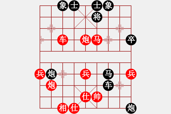 象棋棋譜圖片：好端端解放(5段)-勝-棋迷之巔(2段) - 步數(shù)：70 