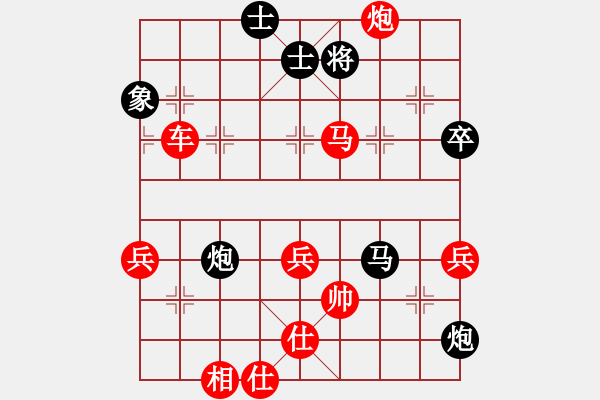 象棋棋譜圖片：好端端解放(5段)-勝-棋迷之巔(2段) - 步數(shù)：80 