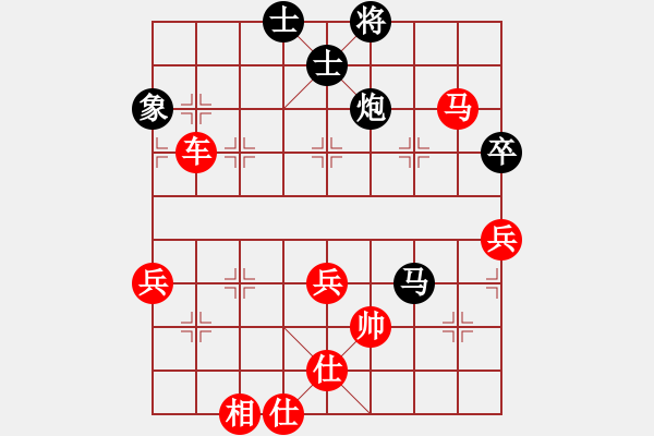 象棋棋譜圖片：好端端解放(5段)-勝-棋迷之巔(2段) - 步數(shù)：90 