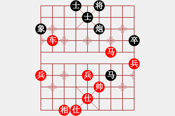 象棋棋譜圖片：好端端解放(5段)-勝-棋迷之巔(2段) - 步數(shù)：91 