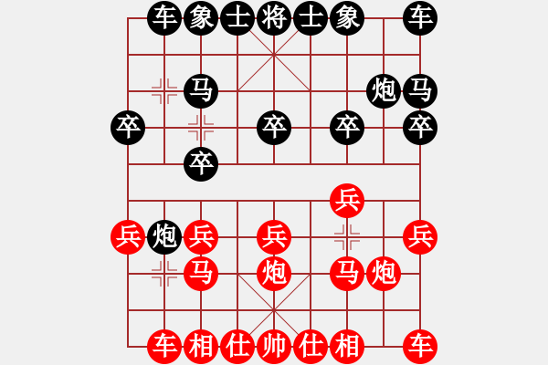 象棋棋譜圖片：13327373525[紅先負] -VS- 池中清水[黑] 中炮對左炮封車 - 步數：10 