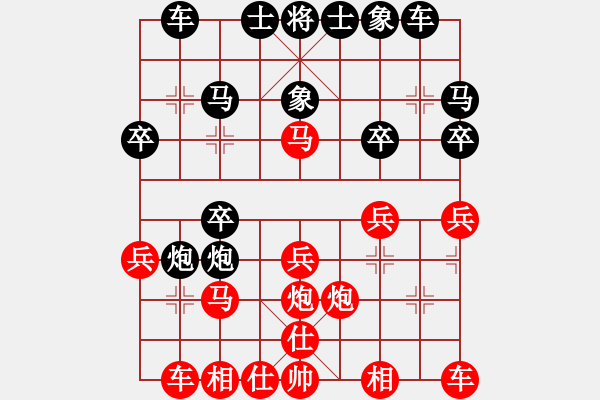 象棋棋譜圖片：13327373525[紅先負] -VS- 池中清水[黑] 中炮對左炮封車 - 步數：20 