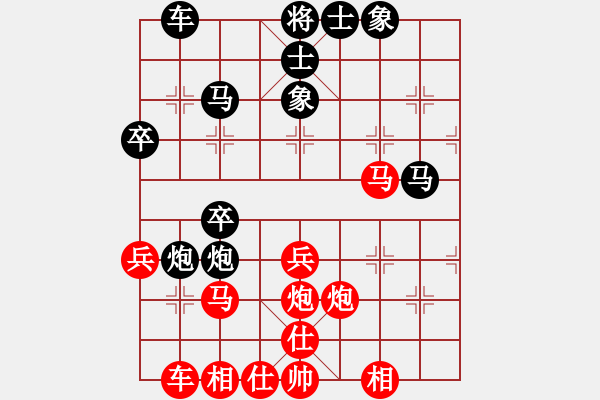 象棋棋譜圖片：13327373525[紅先負] -VS- 池中清水[黑] 中炮對左炮封車 - 步數：30 