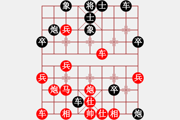 象棋棋譜圖片：呂正(3段)-負(fù)-淡看風(fēng)云(9段) - 步數(shù)：30 