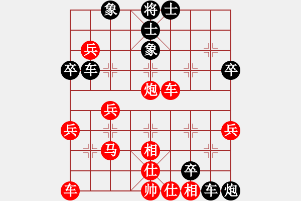 象棋棋譜圖片：呂正(3段)-負(fù)-淡看風(fēng)云(9段) - 步數(shù)：40 