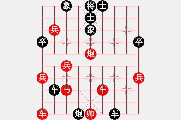 象棋棋譜圖片：呂正(3段)-負(fù)-淡看風(fēng)云(9段) - 步數(shù)：50 