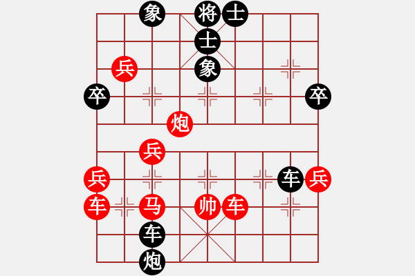 象棋棋譜圖片：呂正(3段)-負(fù)-淡看風(fēng)云(9段) - 步數(shù)：60 