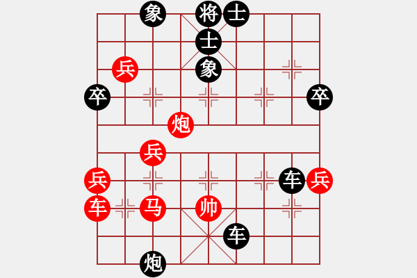 象棋棋譜圖片：呂正(3段)-負(fù)-淡看風(fēng)云(9段) - 步數(shù)：62 