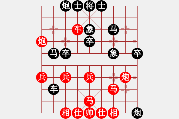 象棋棋譜圖片：冰上談兵(月將)-和-梁山白玫瑰(月將) 中炮過河炮對左三步虎 - 步數(shù)：40 