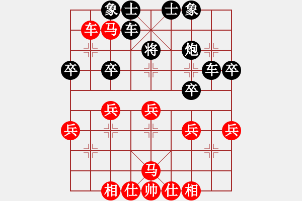 象棋棋譜圖片：英雄淚(4段)-負(fù)-茲事體大(5段) - 步數(shù)：40 