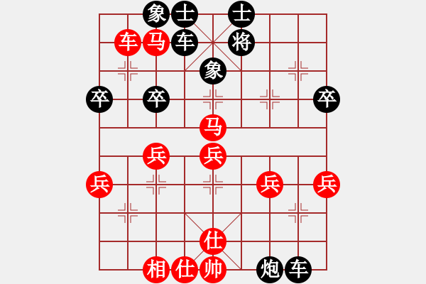 象棋棋譜圖片：英雄淚(4段)-負(fù)-茲事體大(5段) - 步數(shù)：50 