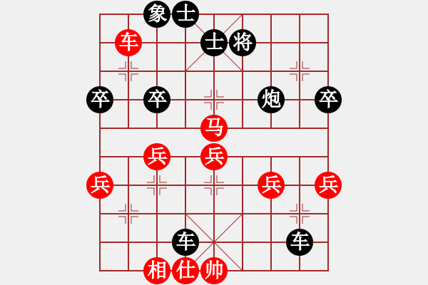 象棋棋譜圖片：英雄淚(4段)-負(fù)-茲事體大(5段) - 步數(shù)：60 