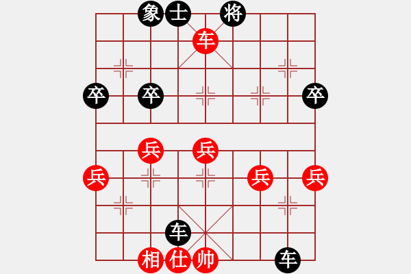 象棋棋譜圖片：英雄淚(4段)-負(fù)-茲事體大(5段) - 步數(shù)：66 