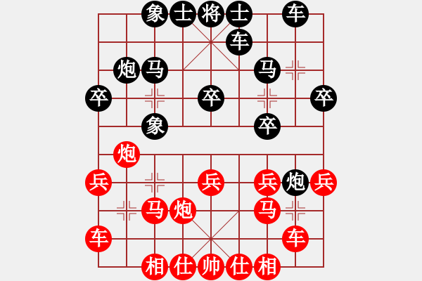 象棋棋谱图片：朱晓虎 先和 阎文清 - 步数：20 