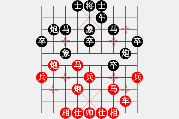 象棋棋谱图片：朱晓虎 先和 阎文清 - 步数：30 