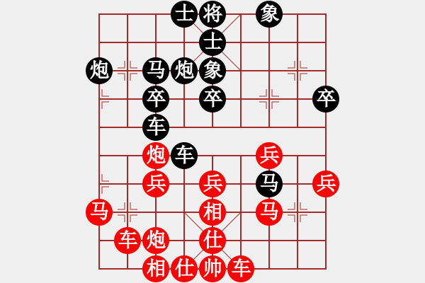 象棋棋譜圖片：寂寞天地(9段)-負(fù)-神往(3段) - 步數(shù)：40 