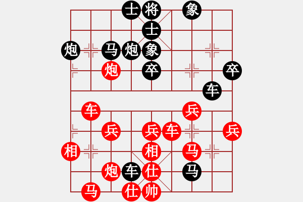 象棋棋譜圖片：寂寞天地(9段)-負(fù)-神往(3段) - 步數(shù)：50 