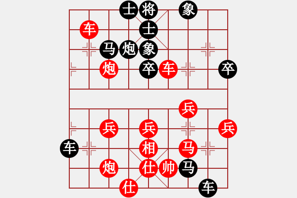 象棋棋譜圖片：寂寞天地(9段)-負(fù)-神往(3段) - 步數(shù)：60 