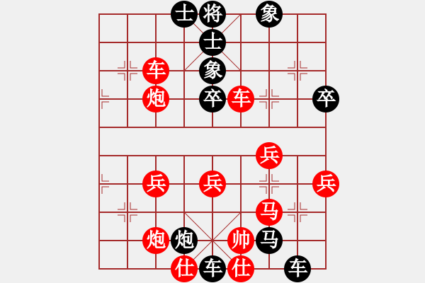 象棋棋譜圖片：寂寞天地(9段)-負(fù)-神往(3段) - 步數(shù)：66 