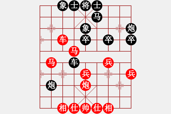 象棋棋譜圖片：屏風馬應(yīng)五七炮進三兵黑進邊卒（旋風拆棋）和棋* - 步數(shù)：40 