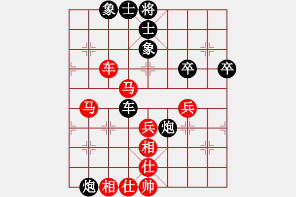 象棋棋譜圖片：屏風馬應(yīng)五七炮進三兵黑進邊卒（旋風拆棋）和棋* - 步數(shù)：50 