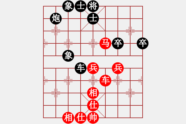 象棋棋譜圖片：屏風馬應(yīng)五七炮進三兵黑進邊卒（旋風拆棋）和棋* - 步數(shù)：60 