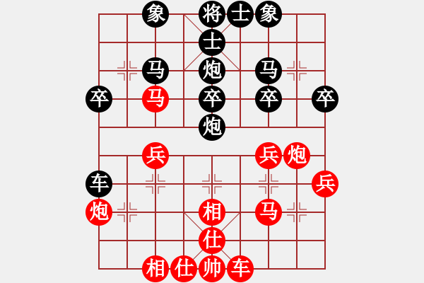 象棋棋譜圖片：閑士閑事(2段)-負(fù)-英雄淚(5段) - 步數(shù)：30 