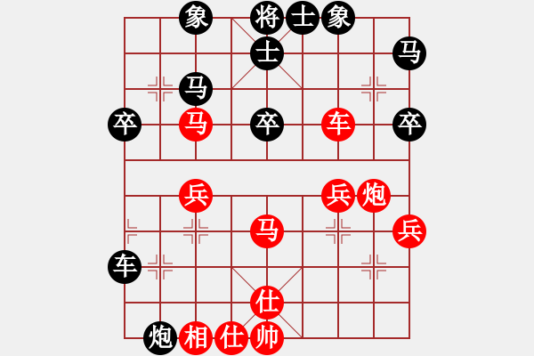 象棋棋譜圖片：閑士閑事(2段)-負(fù)-英雄淚(5段) - 步數(shù)：40 