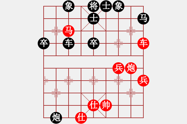 象棋棋譜圖片：閑士閑事(2段)-負(fù)-英雄淚(5段) - 步數(shù)：50 