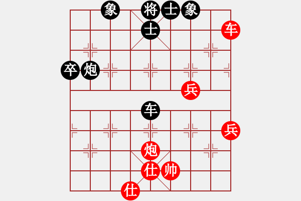 象棋棋譜圖片：閑士閑事(2段)-負(fù)-英雄淚(5段) - 步數(shù)：60 