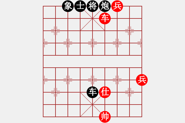 象棋棋譜圖片：閑士閑事(2段)-負(fù)-英雄淚(5段) - 步數(shù)：91 