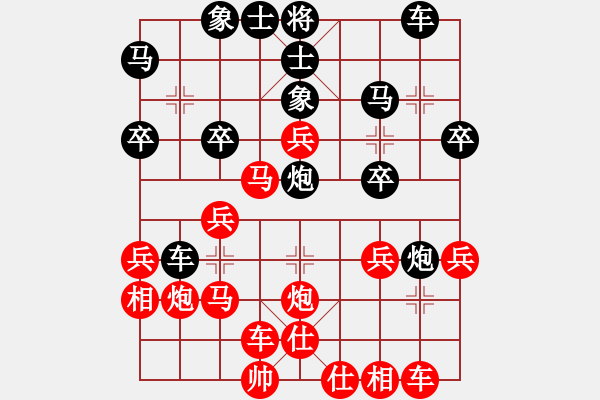 象棋棋譜圖片：夢幻聯(lián)隊冰(9段)-勝-棋壇魔叔(1段) - 步數(shù)：30 