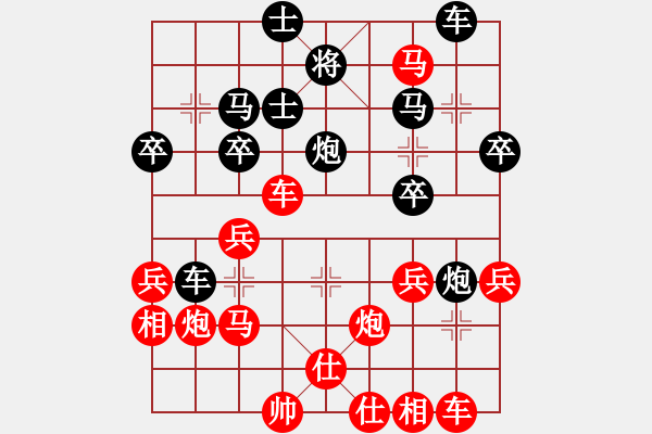 象棋棋譜圖片：夢幻聯(lián)隊冰(9段)-勝-棋壇魔叔(1段) - 步數(shù)：40 