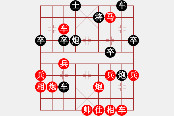 象棋棋譜圖片：夢幻聯(lián)隊冰(9段)-勝-棋壇魔叔(1段) - 步數(shù)：50 