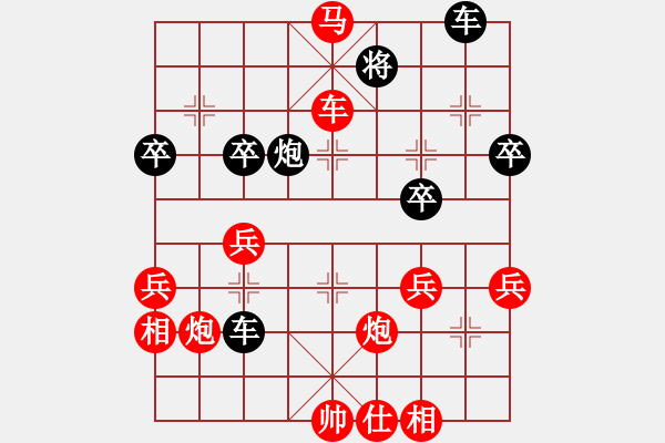 象棋棋譜圖片：夢幻聯(lián)隊冰(9段)-勝-棋壇魔叔(1段) - 步數(shù)：60 