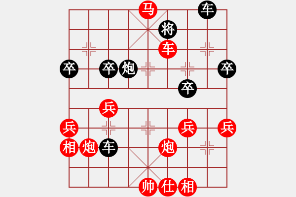 象棋棋譜圖片：夢幻聯(lián)隊冰(9段)-勝-棋壇魔叔(1段) - 步數(shù)：61 