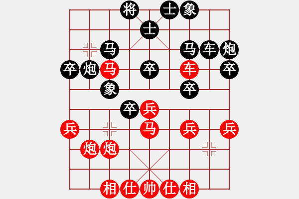 象棋棋譜圖片：洪磊鑫先勝于紅木 - 步數(shù)：30 