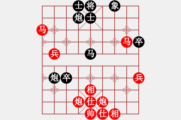 象棋棋譜圖片：江蘇棋院 吳魏 勝 江蘇棋院 馬惠城 - 步數(shù)：80 