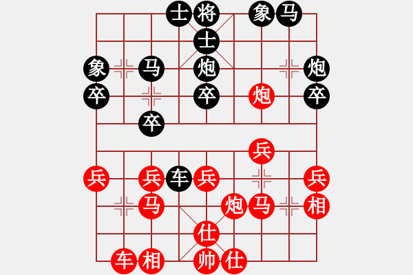 象棋棋譜圖片：瀟王(3段)-負-羅蘭蘭(7段) - 步數(shù)：30 