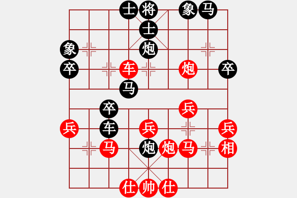 象棋棋譜圖片：瀟王(3段)-負-羅蘭蘭(7段) - 步數(shù)：40 