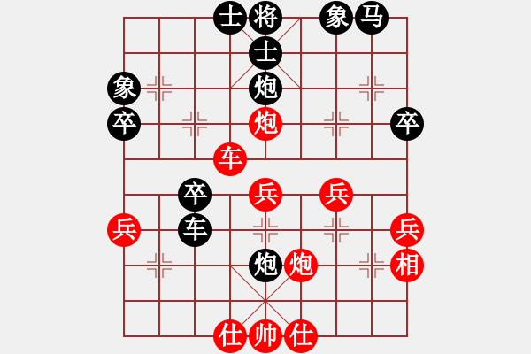 象棋棋譜圖片：瀟王(3段)-負-羅蘭蘭(7段) - 步數(shù)：46 