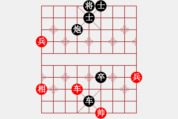 象棋棋譜圖片：星海棋苑聯(lián)盟 星海-老頑童 先負(fù) 星海大偉 - 步數(shù)：120 