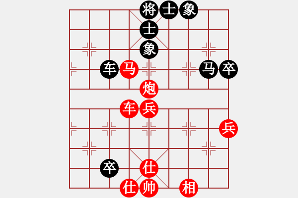 象棋棋譜圖片：軟功夫(1段)-勝-那年我十八(9級) - 步數(shù)：100 