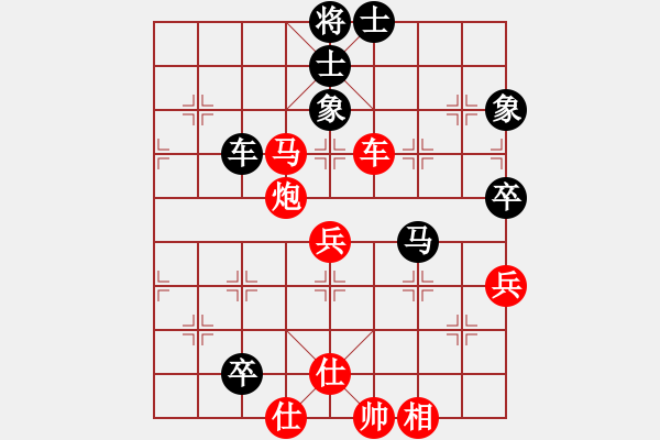 象棋棋譜圖片：軟功夫(1段)-勝-那年我十八(9級) - 步數(shù)：110 