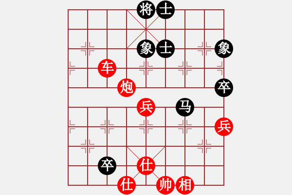 象棋棋譜圖片：軟功夫(1段)-勝-那年我十八(9級) - 步數(shù)：113 