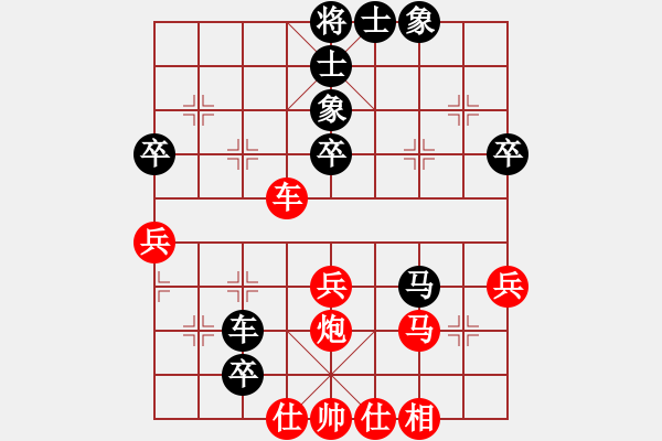 象棋棋譜圖片：軟功夫(1段)-勝-那年我十八(9級) - 步數(shù)：70 