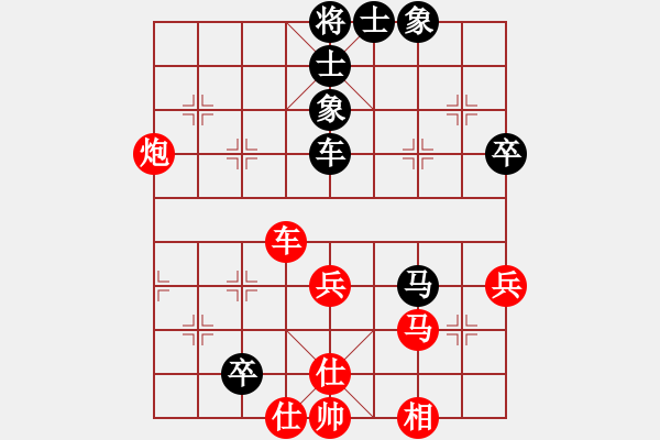 象棋棋譜圖片：軟功夫(1段)-勝-那年我十八(9級) - 步數(shù)：80 