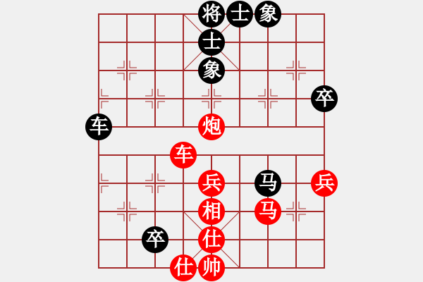 象棋棋譜圖片：軟功夫(1段)-勝-那年我十八(9級) - 步數(shù)：90 